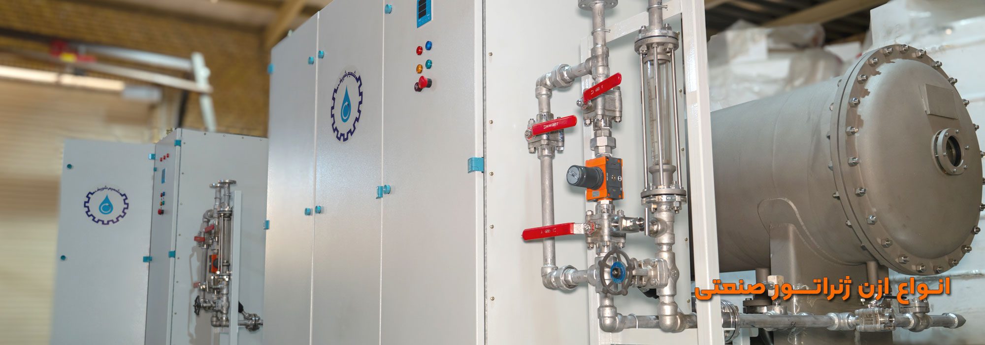 دستگاه ازن ژنراتور صنعتی